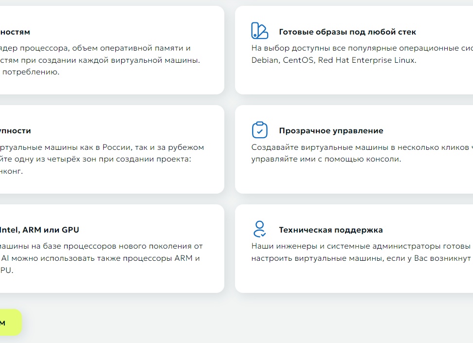 Популярные виртуальные машины в Linux