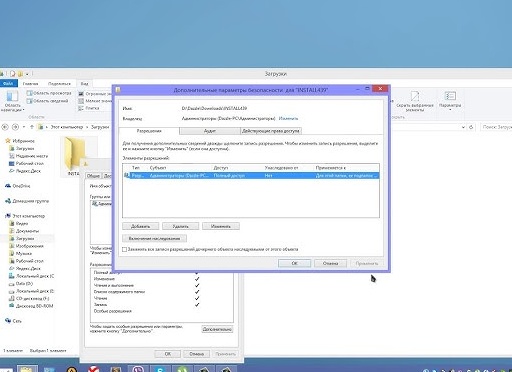 Решаем проблему доступа к целевой папке в Windows 10 Решаем проблему доступа к целевой папке в Windows 10