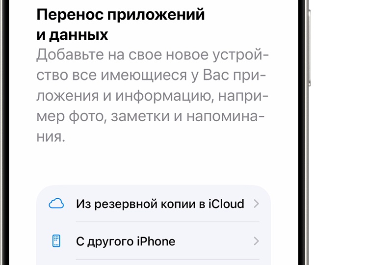 Не восстанавливается iPhone через iTunes: способы решения проблемы