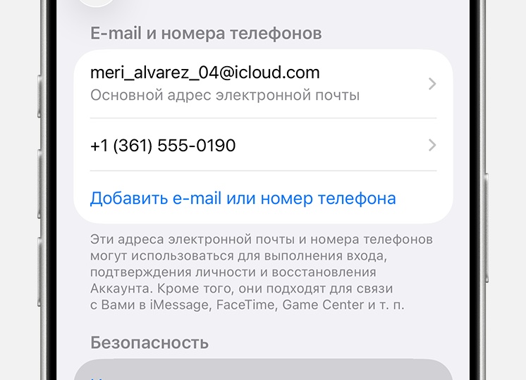 Изменение пароля от аккаунта в программе Skype Изменение пароля от аккаунта в программе Skype