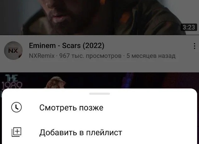 Просмотр заблокированных роликов на YouTube