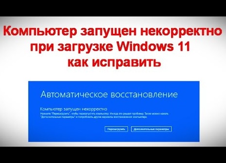 Что делать, если при загрузке компьютер просит нажать F1