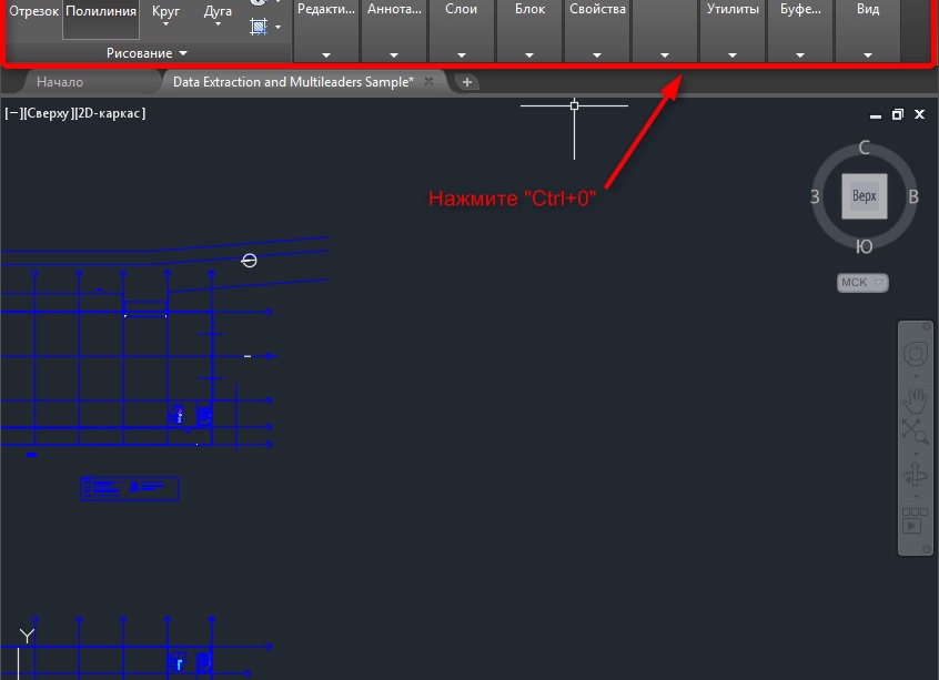 Что делать если в AutoCAD пропала панель инструментов?