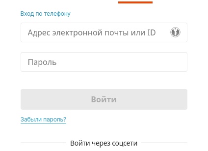 Восстановление пароля на AliExpress