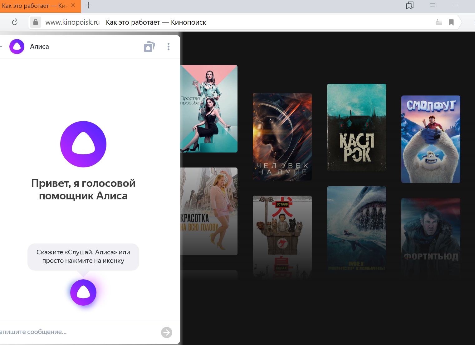 Элементы.Яндекса: реинкарнация Яндекс Бара
