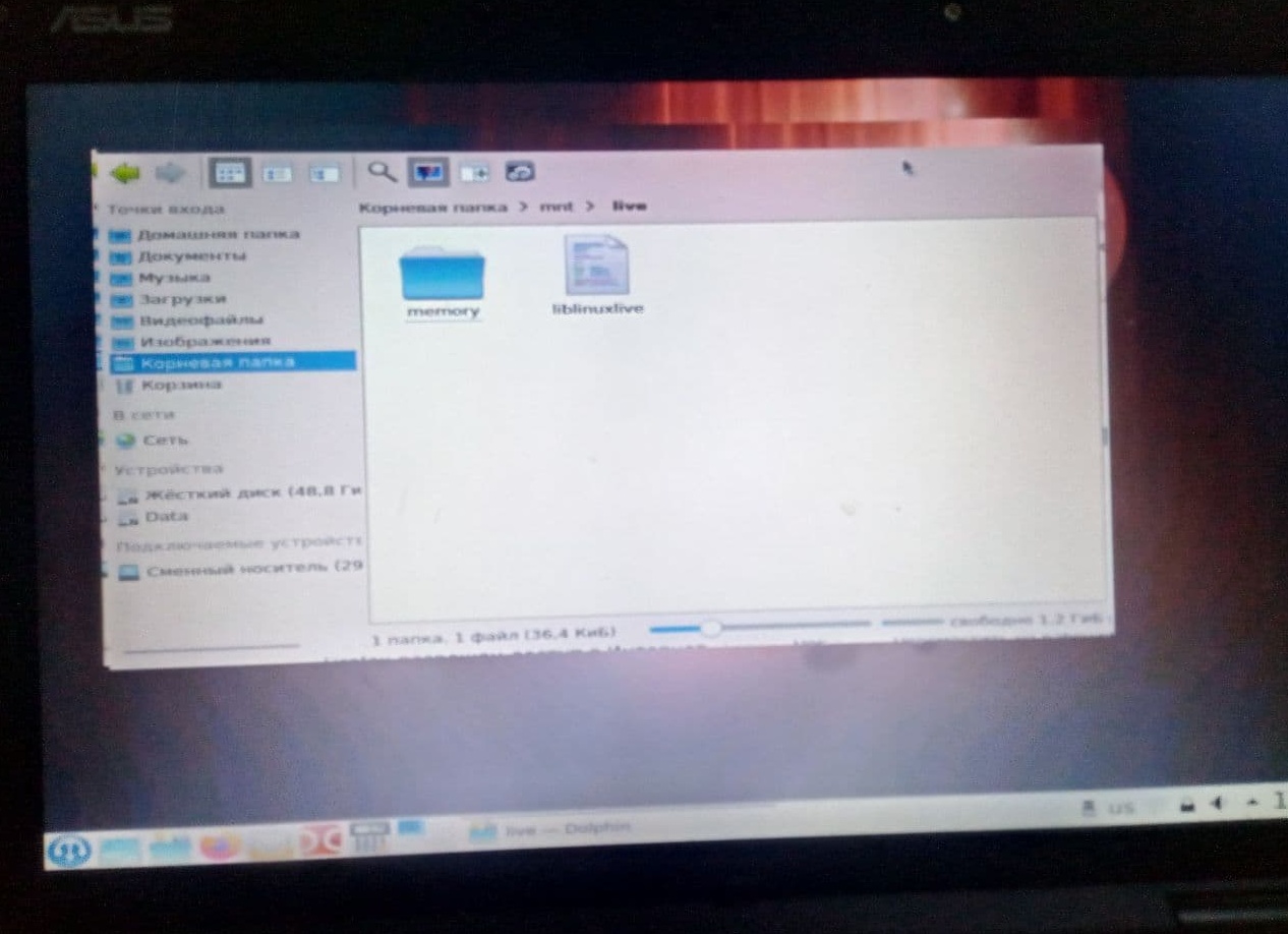 Установка драйверов для Asus K50C Установка драйверов для Asus K50C