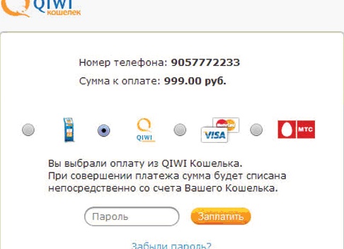 Создание QIWI-кошелька