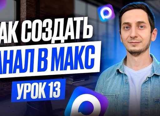 Создание логотипа для канала а YouTube