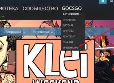 Ссылка на обмен. Как ее получить