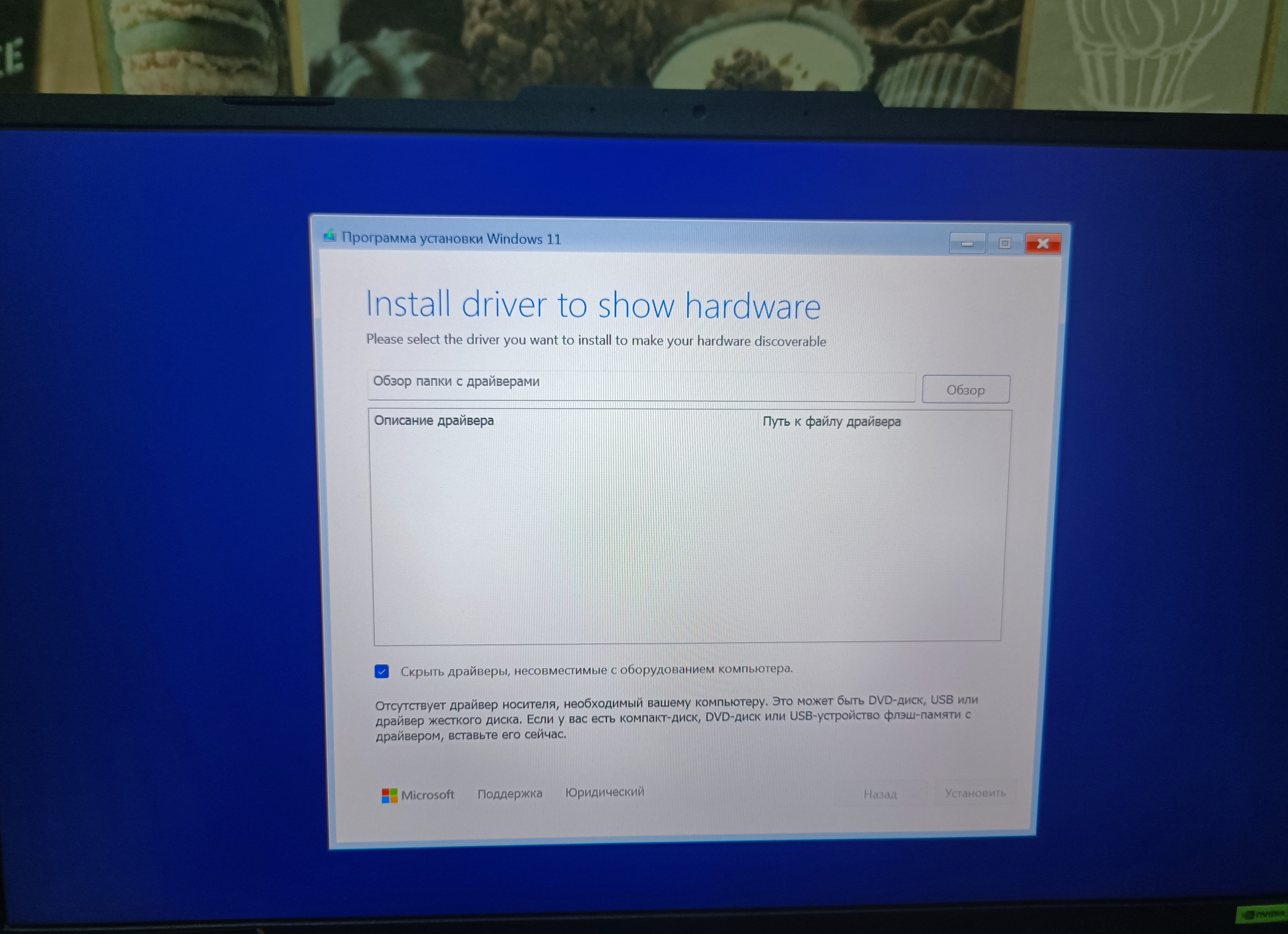 Просмотр информации о сборке в Windows 10