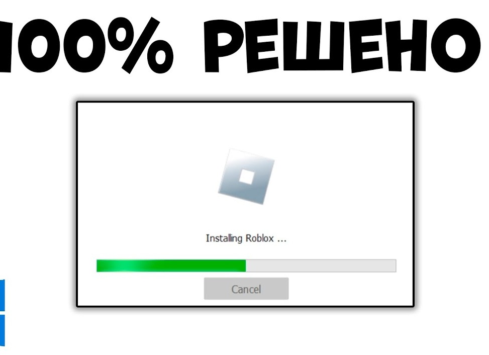 Что делать, если не устанавливается браузер Google Chrome