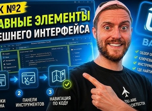 Инструменты для блокировки рекламы в браузере Mozilla Firefox Инструменты для блокировки рекламы в браузере Mozilla Firefox