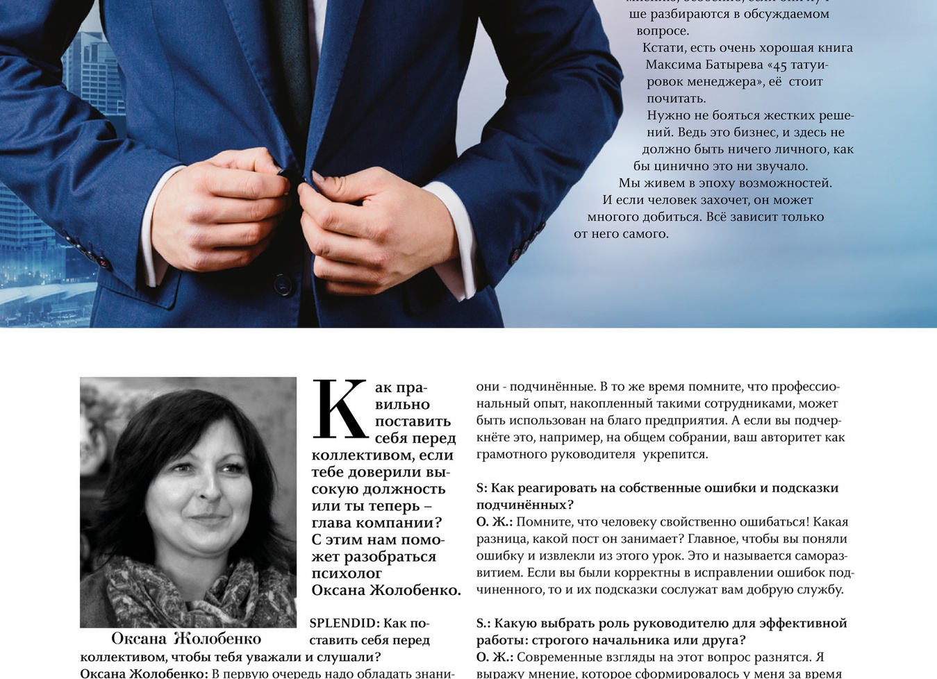 Начинающим предпринимателям: какие книги стоит почитать, как разговаривать с инвестором Начинающим предпринимателям: какие книги стоит почитать, как разговаривать с инвестором