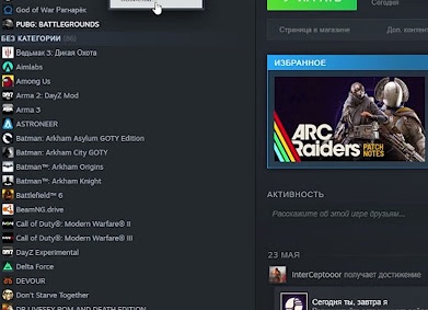 Копирование ссылки на профиль в Telegram на Android, iOS, Windows