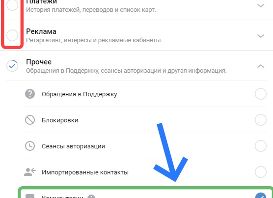 Как удалить все сообщения ВКонтакте