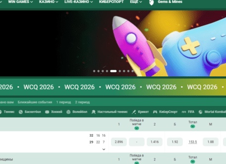 3 способа входа в кошелек WebMoney