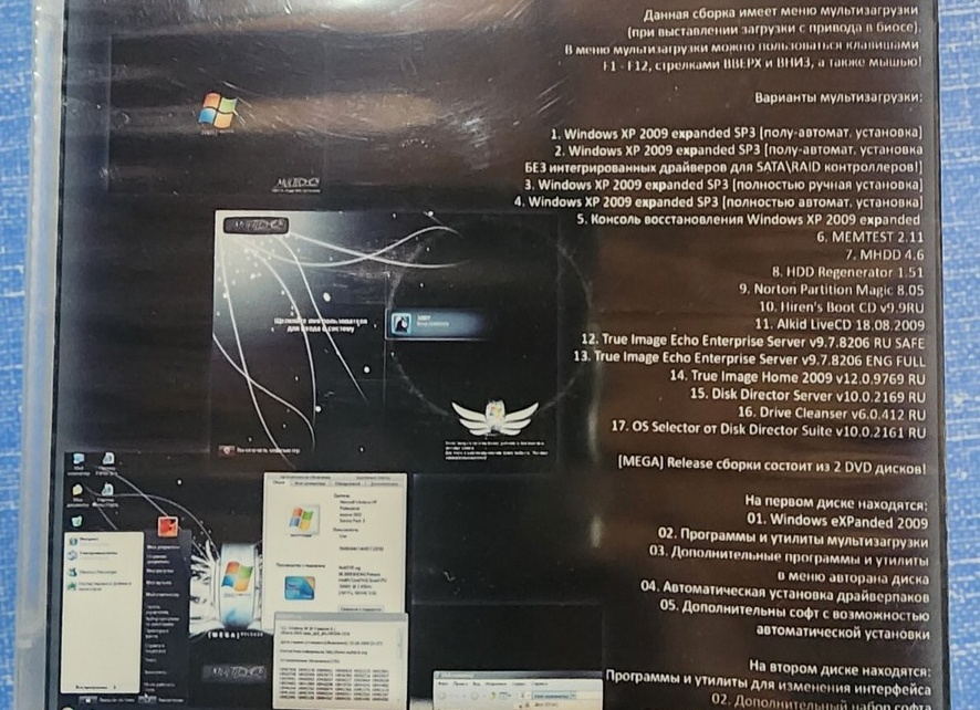 Настройка интернета после переустановки Windows 7