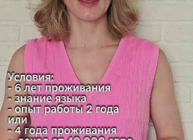 Изменение языка в соцсети Facebook