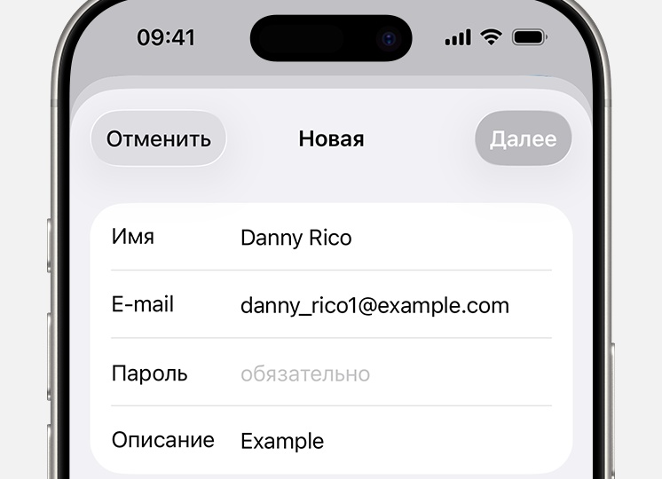 Регистрация аккаунта Почты России
