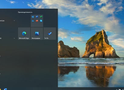 Открытие «Панели управления» на компьютере с Windows 10