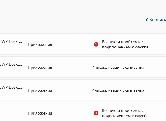 Решаем проблем с инициализацией DirectX в играх