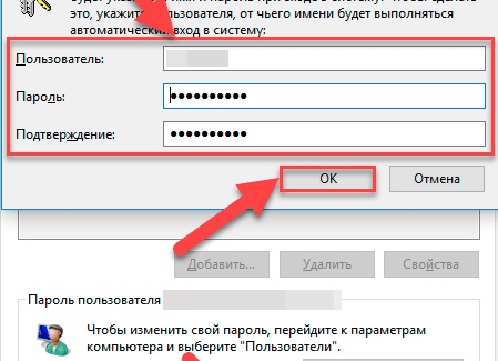 Удаление пароля при входе в Одноклассники Удаление пароля при входе в Одноклассники