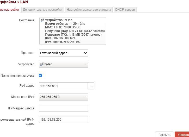 Определение IP-адреса роутера Определение IP-адреса роутера