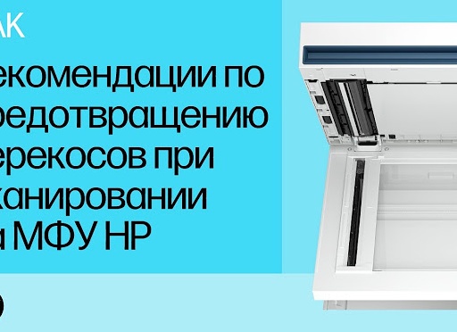 Решение проблем с захватом бумаги на принтере