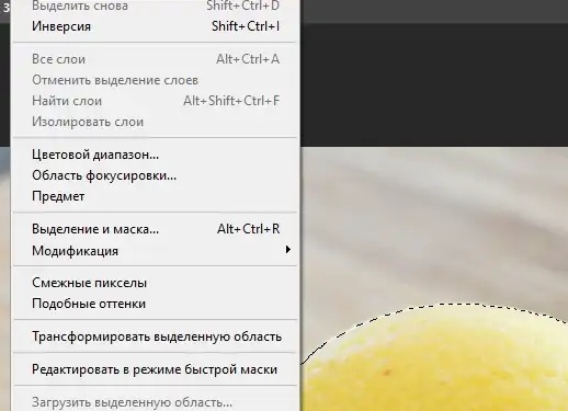 Как снять выделение в Фотошопе