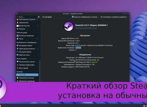 Как перенести операционную систему и программы с HDD на SSD