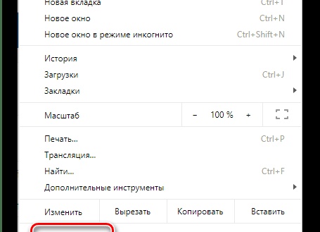 Как посмотреть пароль в Одноклассниках