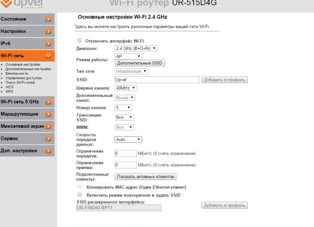 Настройка роутера UPVEL