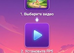3 простых программы для отображения FPS в играх