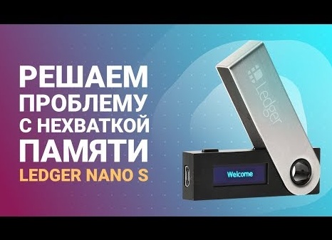 Решаем проблему с нехваткой памяти на ПК
