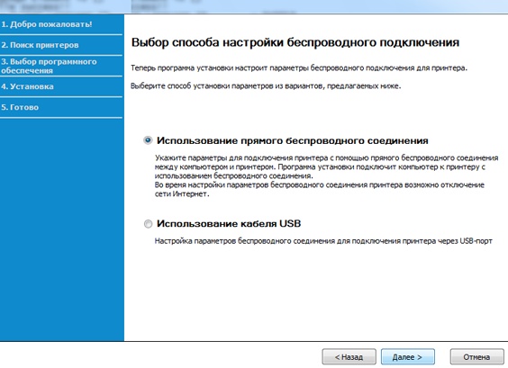 Способы увеличения скорости интернета в Windows 10
