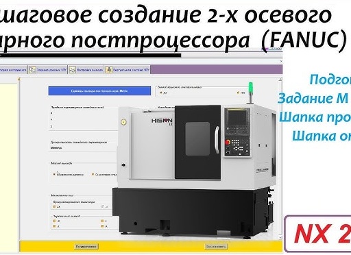 Программы для создания шапки для Ютуба