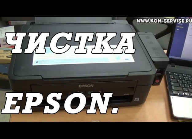 Почему не печатает принтер Epson