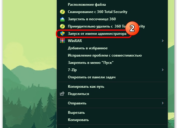 Устранение проблем с запуском веб-браузера