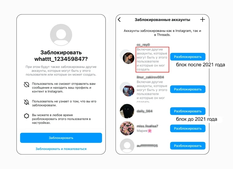 Как посмотреть закрытый профиль в Instagram