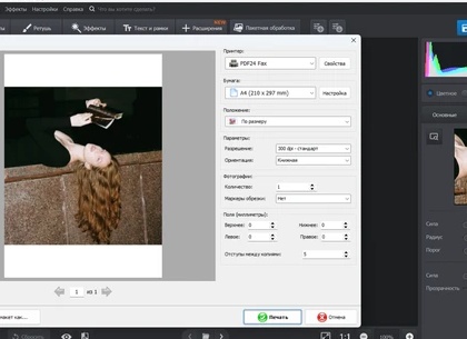 Программы для создания фотоальбома