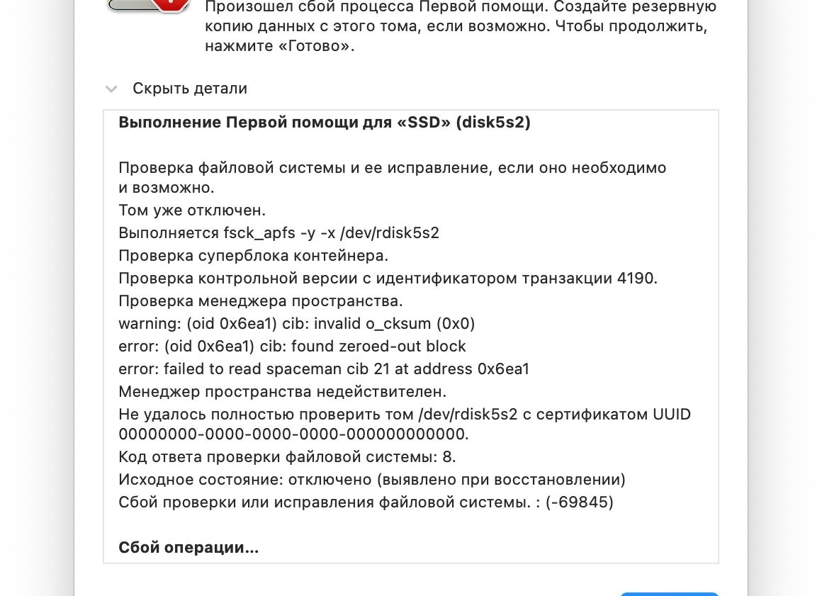 Способы устранения ошибки «Подключитесь к iTunes, чтобы использовать push-уведомления»