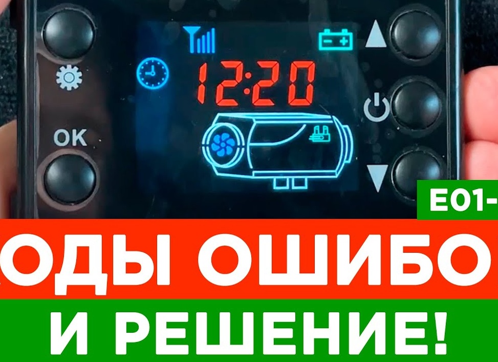 Устранение ошибки с кодом 20 в Play Маркете