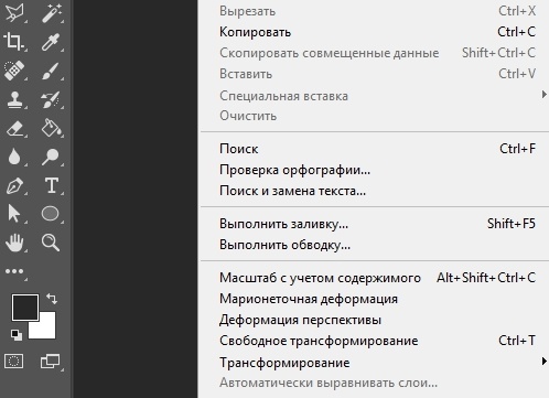 Создаем кисти в Фотошопе