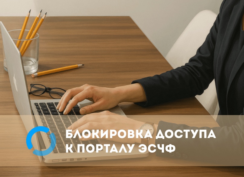 Блокируем доступ к Одноклассникам на компьютере