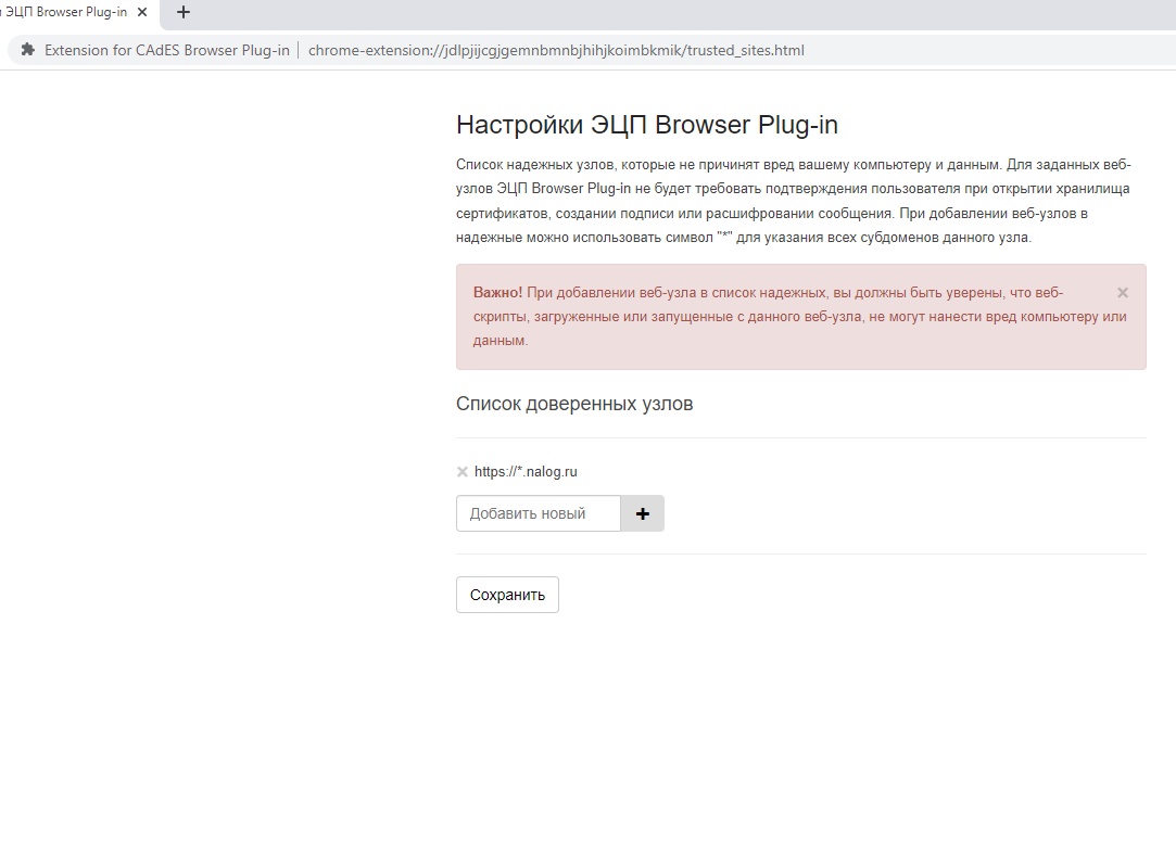 Как сохранить настройки браузера Mozilla Firefox