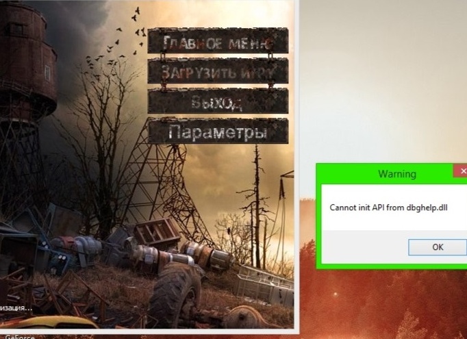 Убираем сбой в xrapi.dll