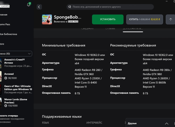 Не запускается Tunngle Не запускается Tunngle