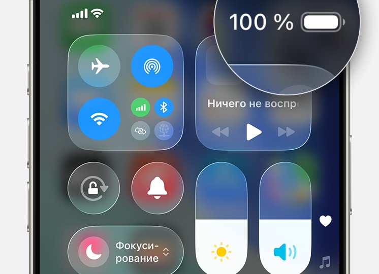 Как включить проценты зарядки на iPhone