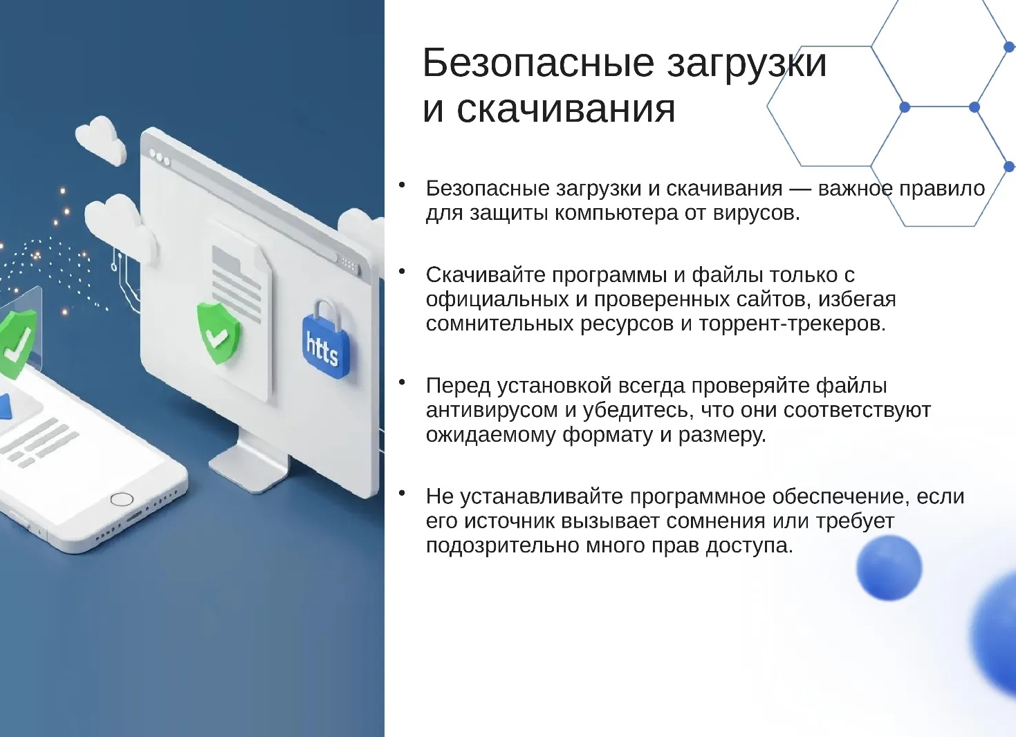 Основные программы для скачивания торрентов