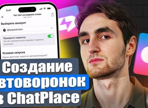 Оформление подписки на канал в YouTube